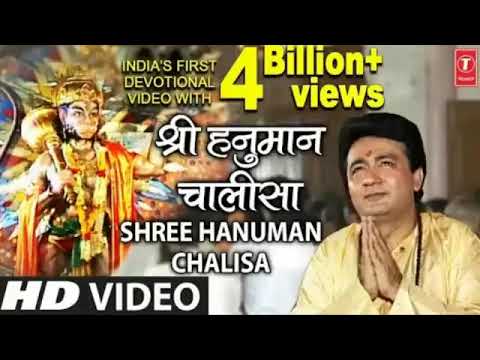 श्री हनुमान चालीसा 🌺🙏| Shree Hanuman Chalisa Original Video|🙏🌺|  Gulab Singh| HARIHARAN |Full HD