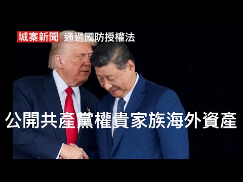 城寨 Singjai is live