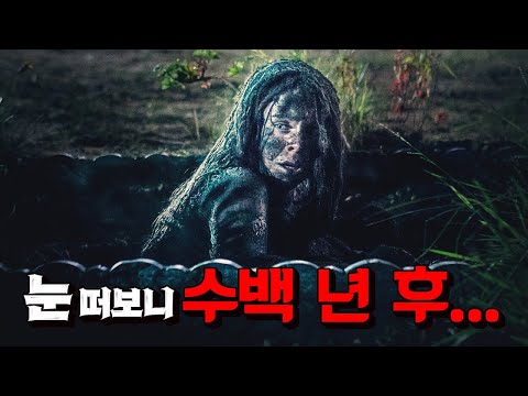 와... 넷플릭스 시간 순삭 띵작 드라마! 줄기 세포 하나로 인간을 되살려 낸 천재 과학자 - 시즌2 몰아보기