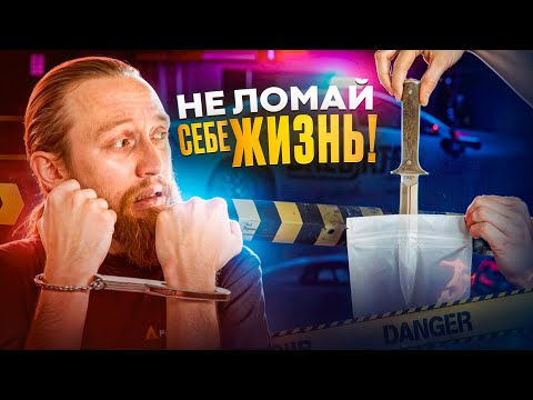 You'll go to jail for these knives!