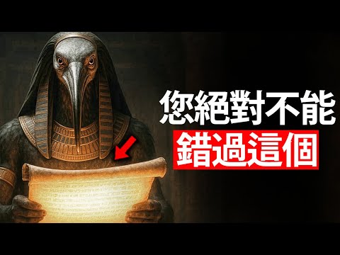 托特的这条 信息 在你的 时间轴 上只会出现 一次（不要忽视）