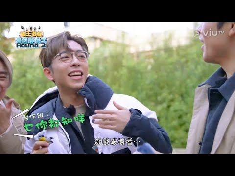 2024.01.08 《Mirror Time》 第10集 Mirror困獸鬥 Edan 呂爵安部分 cut