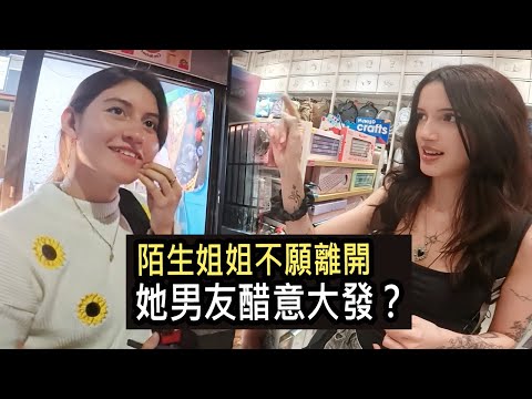 亞美尼亞美女爲了和我們聊天，把男友逼瘋了；"山寨版"亞美尼亞比原版的好太多了吧