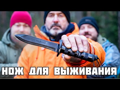 Нож для выживания существует! Михаил Ярин - специалист по безопасности человека в природной среде