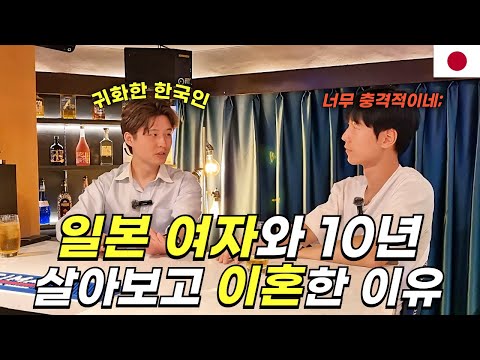 Japanese Women's Fantasy... If You Don't Want to Be Shattered, Don't Click (Korean-Japanese Coupl...