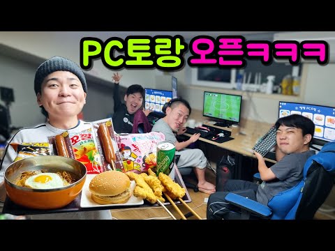 Opening a PC in the owner's house lol