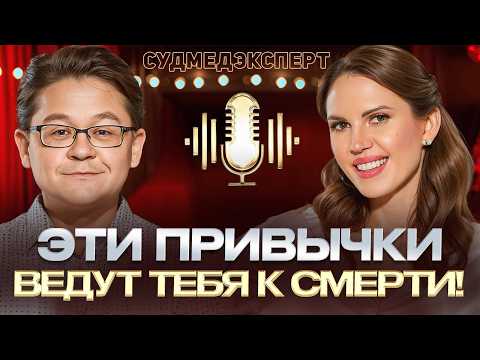 СУДМЕДЭКСПЕРТ: ЖИЗНЬ ПОСЛЕ СМЕРТИ СУЩЕСТВУЕТ? Страшные последствия насилия, алкоголя