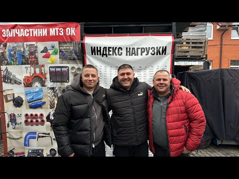 Буде турбіна на МТЗ‼️ Приїхали до Рафаеля на МТЗок по комплект переобладнання 😎🤝🔥