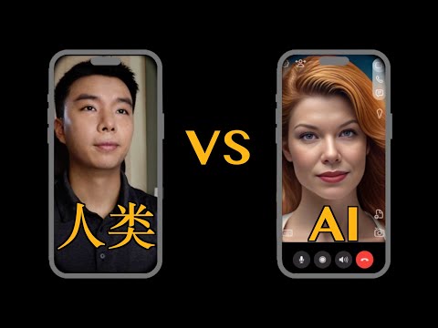 人工智能vs人类! 谁才是更好的英语口语老师?