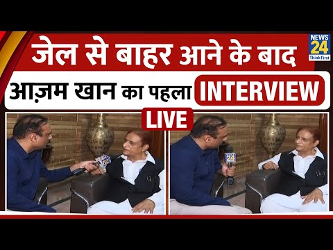 Azam Khan Super Exclusive Interview : आजम खान का Exclusive इंटरव्यू, Akhilesh Yadav पर क्या बोले?