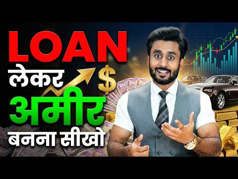 Loan लेकर 5 साल में FINANCIAL FREEDOM कैसे पाएं ? "गरीबी से आजादी" | By Mahendra Dogney