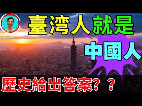 台灣年輕人的觀點他不接受！！德國網紅的特殊理解！只有管理14億人口的才有能力去治理！