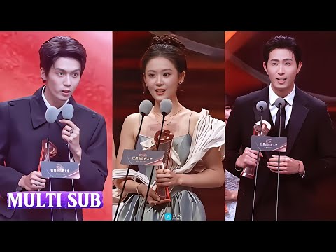 (MULTI SUB) Penghargaan Artis China 2025 Penuh Kejutan 😳🏆🔥
