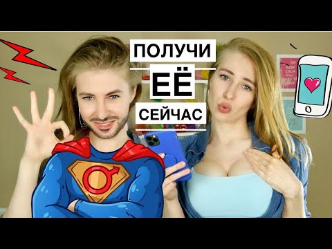 🔥 15 Texting Mistakes That Kill Attraction – And How to Make Her Actually Want to Reply! 🔥