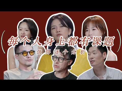 看完《日落时分说爱你》，我从每个人身上都学到了什么（下集）