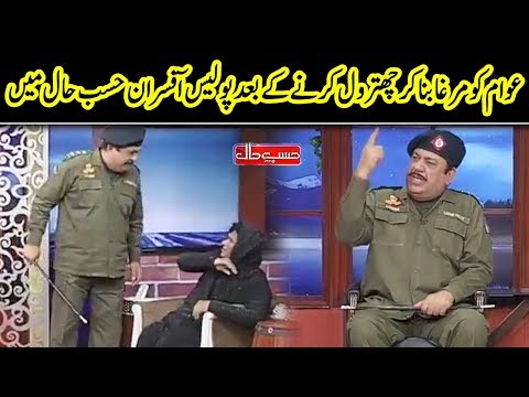 Awam Ki Waja Say Preshan Police Officers | Hasb e Haal | Dunya News