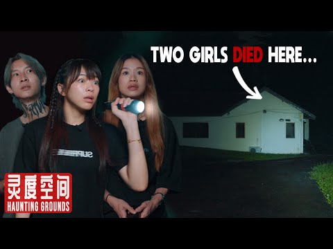 Why Are Chalets Always Haunted?｜灵度空间 Haunting Grounds - Horror Podcast #23