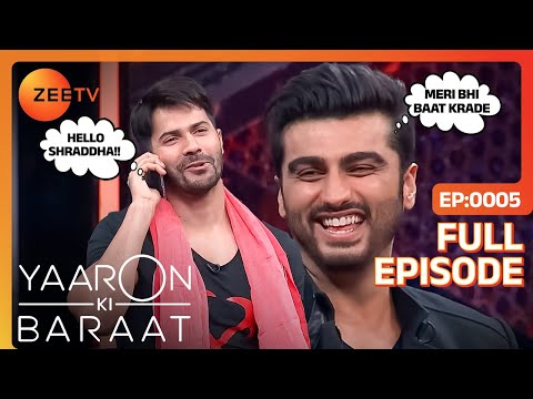 Varun ने नहीं करवाई Arjun की बात Shraddha से | Yaaron Ki Baraat | Full Episode - 05 | Zee Tv