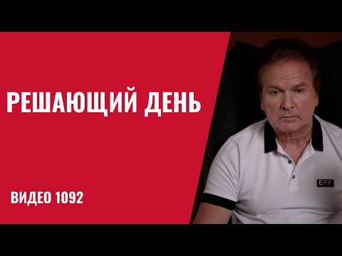 Bloomberg: Trump tipped the scales in Moscow's favor – Ukraine's response will be on May 15 /No. ...