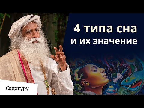 Сны и Желания: как подсознание формирует нашу жизнь