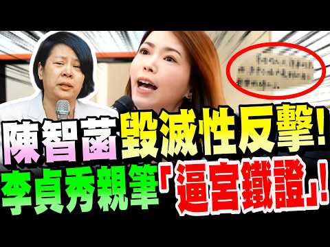 [Full Subtitles] Big news! Lee Jung-soo's handwritten "ironclad evidence" of a coup has been rele...