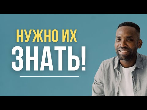 Необходимые фразовые глаголы, если вы работаете с носителями языка