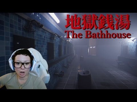 I work at a haunted bathhouse (chilla's art)