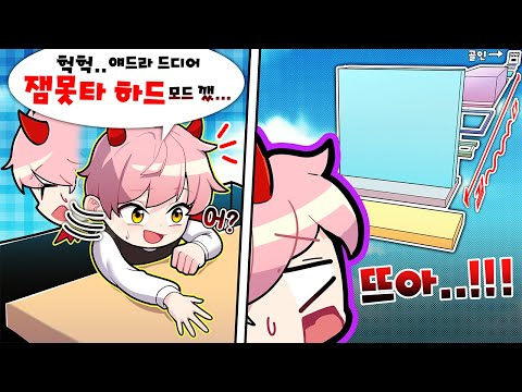 Jammotta Hard Mode 2! Is this how it's going to be until the end?? It's already hard??? (Roblox J...