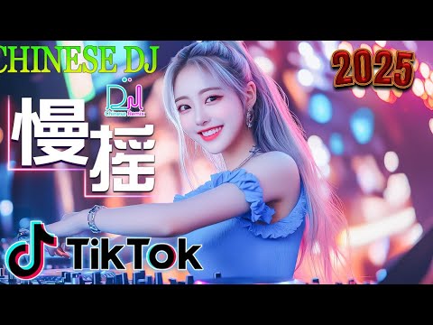 . 别知己   2026年最火EDM音乐 黄昏 最佳Tik Tok混音音樂 Chinese Dj Remix 2026