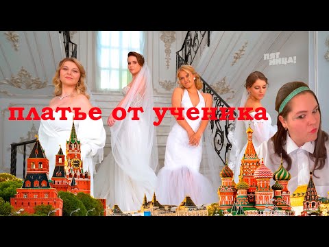 ЧЕТЫРЕ СВАДЬБЫ - Московский баттл