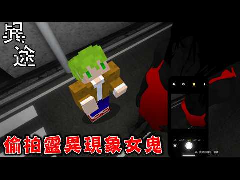 【大量遊戲Bug】150元買的搬家到大量人口失蹤的鄉下公寓的日本恐怖遊戲超好笑但異常困難【異途Usual】