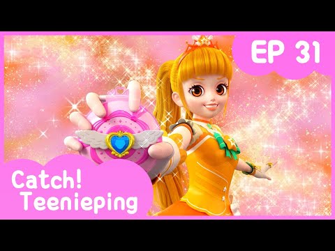 [Catch! Teenieping] Ep.31 PHEW, TOO HEAVY! 💘