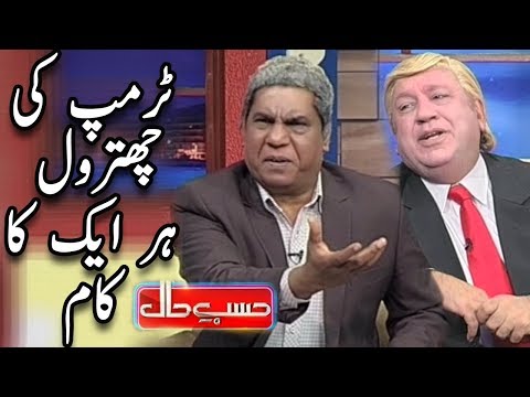 Donald Trump Ki Chitrool Her Aik Ka Kaam - Sohail Ahmed - Hasb e Haal | Dunya News