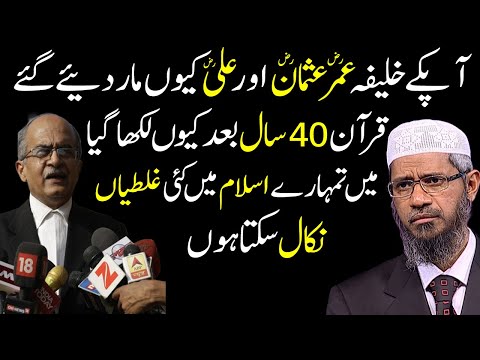 Angry Old Man Challenges Dr. Zakir Naik: "Don't Preach Islam, Talk About Humanity!