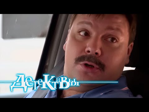 Детектив Насонов - Случайный папа