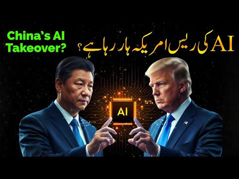 The AI Power Shift: Why China Is Surpassing America?  | Umar Warraich