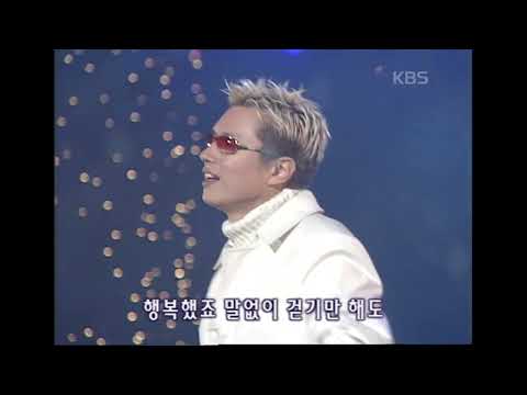 김민종(Kim Min Jong) - 하얀 그리움 [뮤직플러스] | KBS 20011229 방송