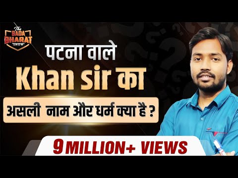 Ep: 25 | Khan Sir | World's Biggest Edtech Channel | Bada Bharat | Dr Vivek Bindra
