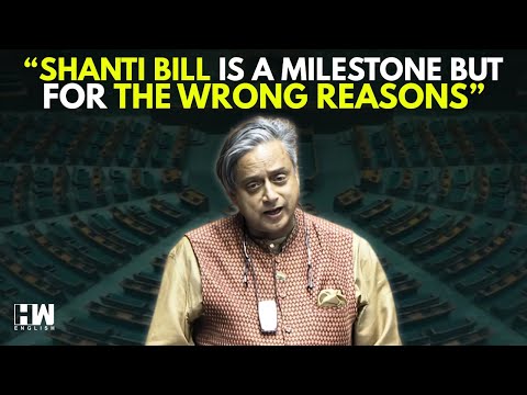 'Is It A Nuclear Bill Or An Unclear Bill?: MP Shashi Tharoor Critiques The SHANTI Bill | Congress