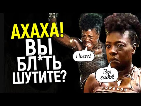 Слезы и сопли)) Самый лживый "черный" фильм 2022 не получит Оскар! Угадайте, кто опять "виноват"?