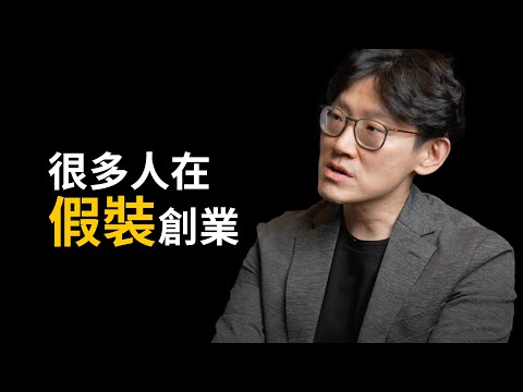 能左右品牌生死的事, 有些人不想學|短影音教育鼻祖 石總監 #076