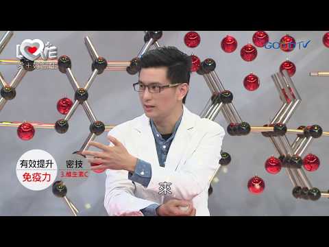 每個父母都在意的問題…如何有效提升孩子免疫力？！ ‖ 黃瑽寧（陳木榮、黃大維）