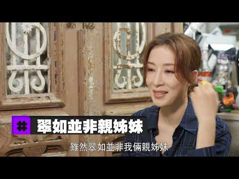 【娛樂訪談】《黑色月光》楊茜堯自爆同家姐做戲好笑｜Yahoo Hong Kong