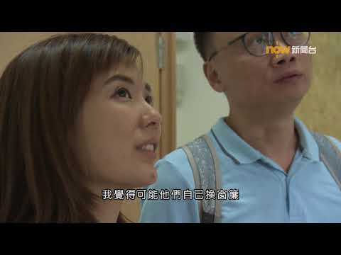 【經緯線】海市蜃樓