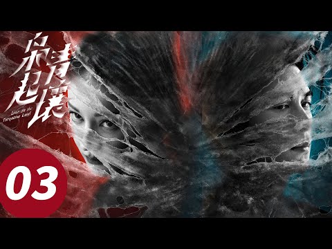 ENG SUB【Love on the Turquoise Land】EP03 (Dilraba, Xingxu Chen, Zhang Li)