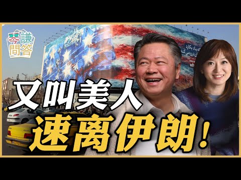 LIVE《琴問謙答》【02/07直播 】  賴岳謙 周玉琴