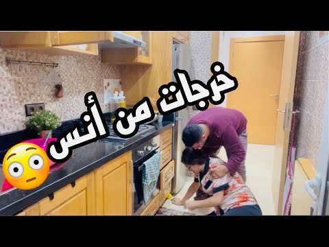 طحت من الكرسي و أنا حامل🤰🏼أقوى مقلب بزوجي|ردة فعلو😱