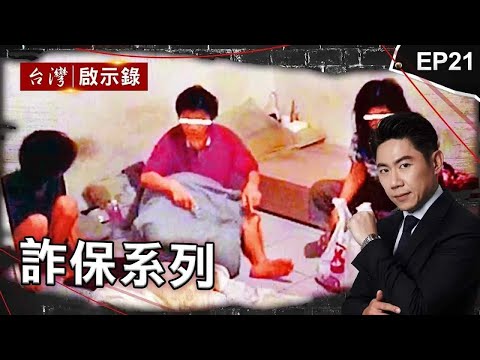 Raising a condom to kill and fake marriage is a real crime! Treating homeless people as “human ATMs”