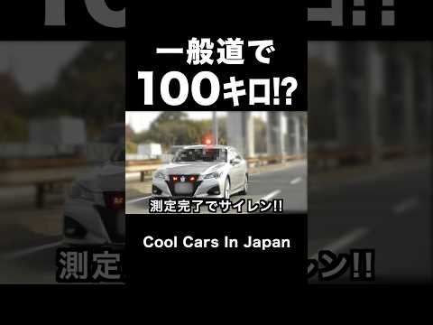一般道を『100キロ』で爆走するDQNに天罰‼️ #shorts