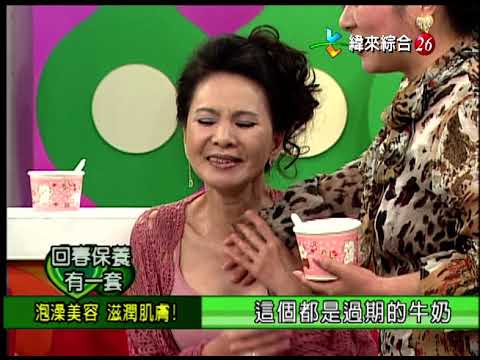 【完整版】冰火五重天-回春保養有一套 長青 林美照 鄭琇月 沛小嵐 鍾瑛 #9804-36